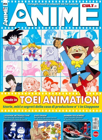 Titelbild der Ausgabe 1/2025 von Anime Cult. Diese Zeitschrift und viele weitere Wirtschaftsmagazine und Politikmagazine als Abo oder epaper bei United Kiosk online kaufen.