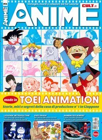 Titelbild der Ausgabe 1/2025 von Anime Cult. Diese Zeitschrift und viele weitere Wirtschaftsmagazine und Politikmagazine als Abo oder epaper bei United Kiosk online kaufen.