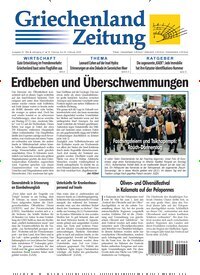 Titelbild der Ausgabe 960/2025 von Griechenland Zeitung. Diese Zeitschrift und viele weitere Zeitungsabos als Abo oder epaper bei United Kiosk online kaufen.